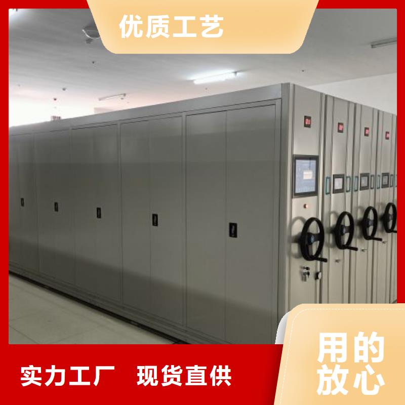 行业信息【凯美】密集柜档案柜