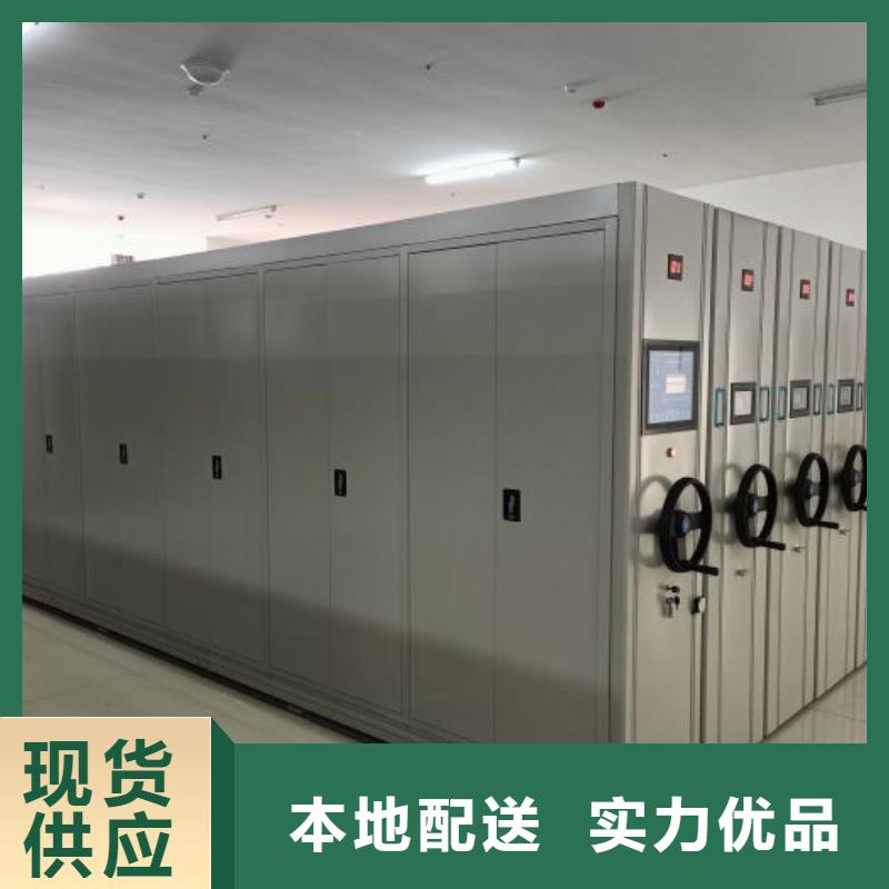 創造輝煌【凱美】檔案室用密集架