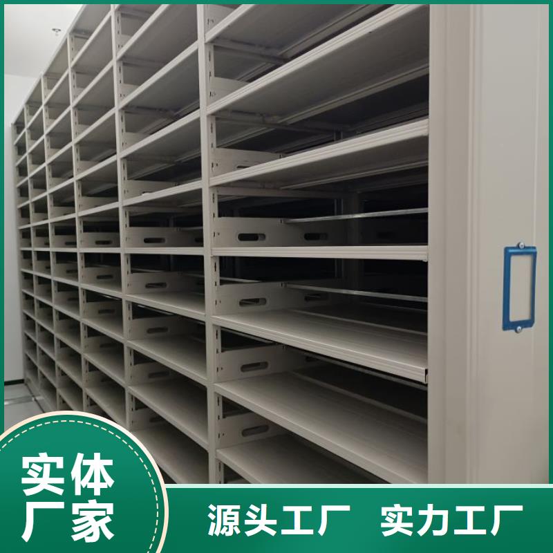 制造厂家【凯美】手摇移动密集架