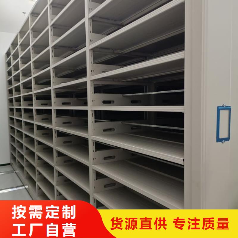 技术服务【凯美】电动智能移动密集架