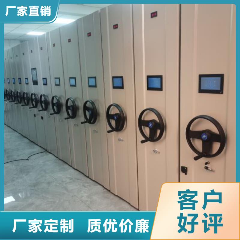 厂家价【凯美】库房活动密集柜