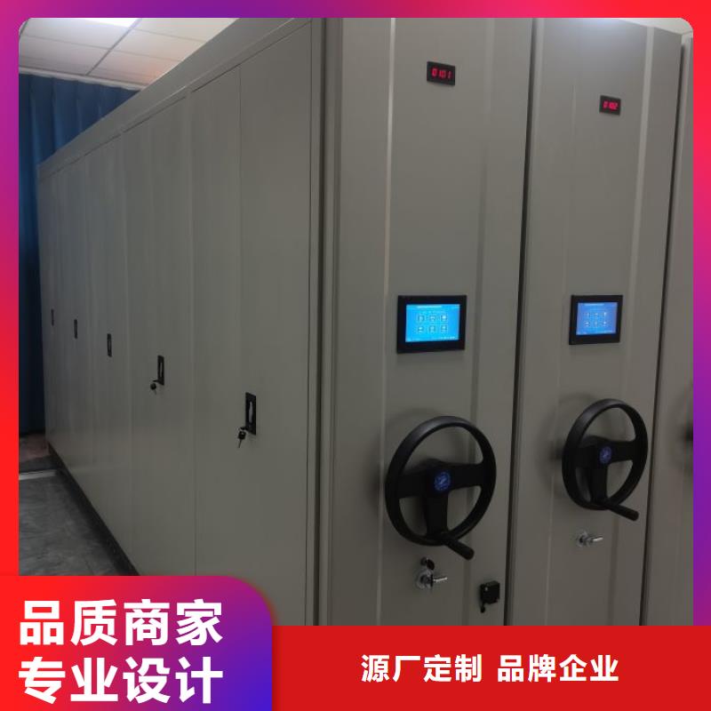 密集档案柜-【智能密集柜】经验丰富质量放心-市场覆盖|什邡|罗江|内江|泸州|巴中|自贡|广元-企业旺旺