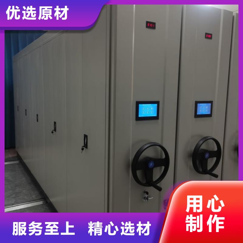 別拘一格【凱美】金屬密集柜