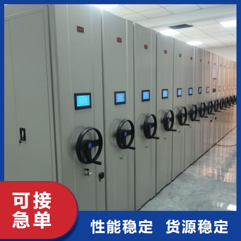 行业信息【凯美】文件密集架