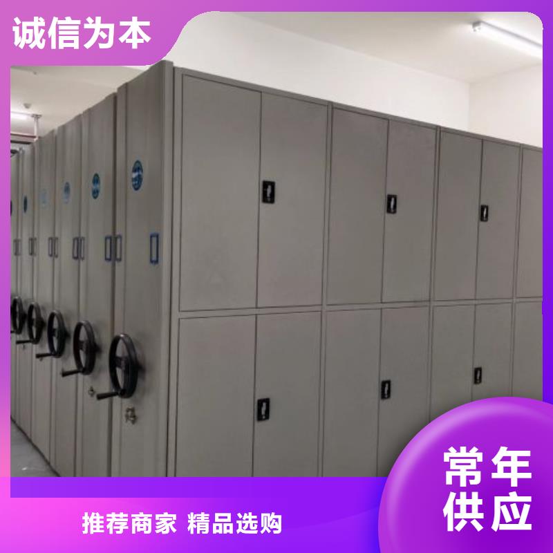 行業信息【凱美】密集柜檔案柜