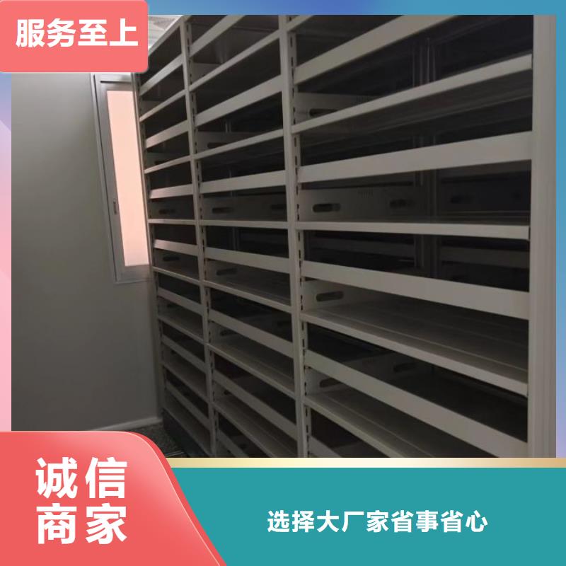 上门安装【凯美】档案室密集档案架