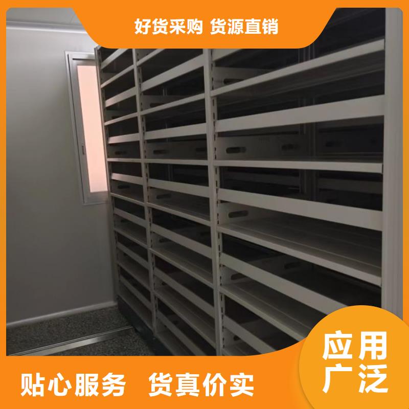 实地验商【凯美】档案管理密集架