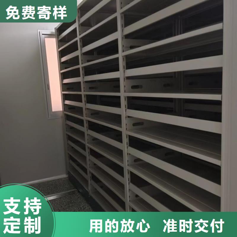 公司地址【凯美】密集柜档案架