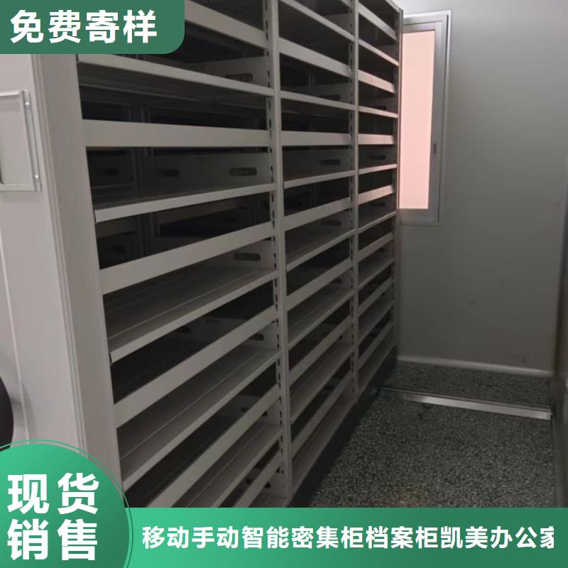 行业信息【凯美】文件密集架