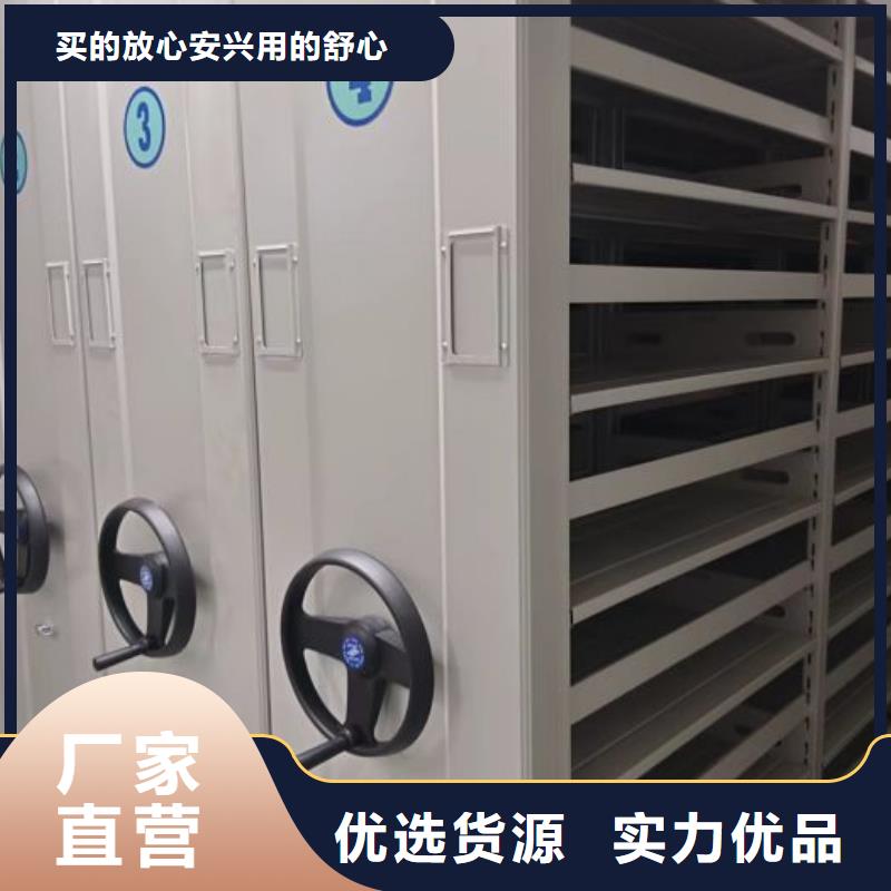 密集档案柜-【智能密集柜】经验丰富质量放心凯美档案密集架
