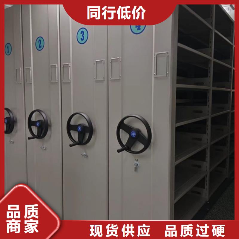 【源头厂家经验丰富密集档案柜-电动密集柜性价比高】-qy55.com