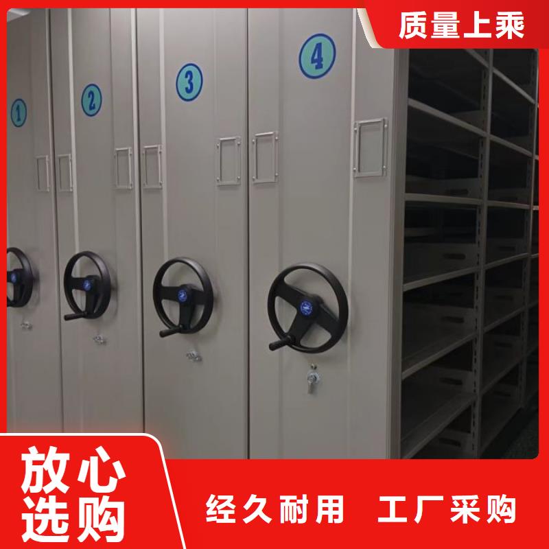 【密集档案柜-电动密集柜性价比高】当地品牌