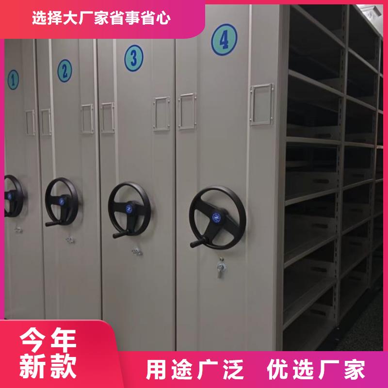 诚信商家【凯美】手动密集档案资料柜
