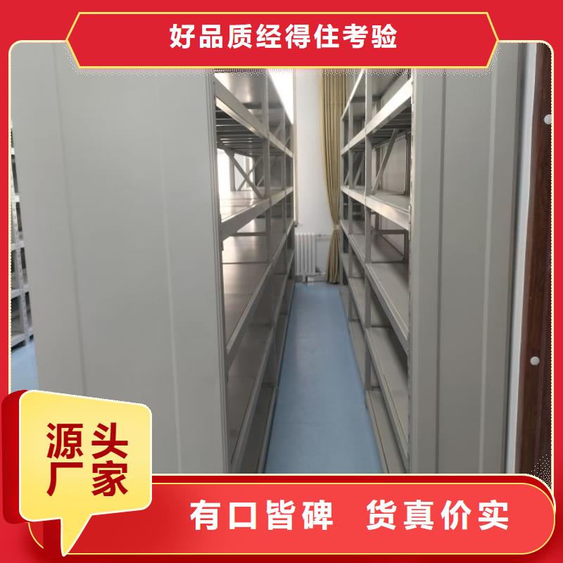 报价多少钱【凯美】会计密集架