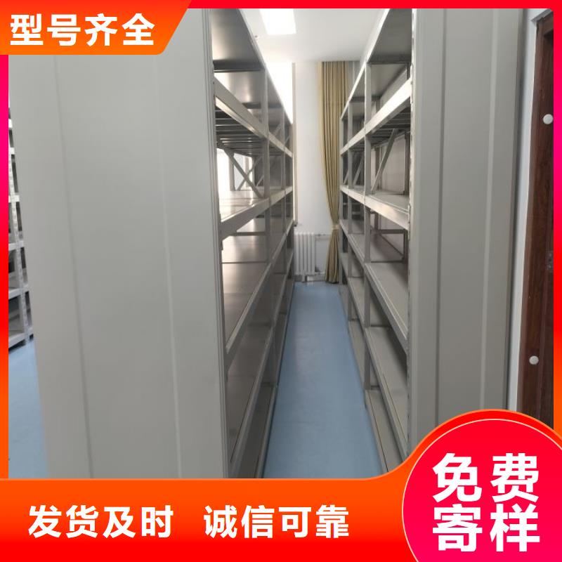技术服务【凯美】电动智能移动密集架