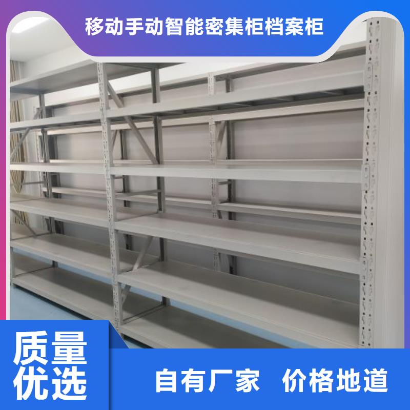 【 密集档案柜好产品放心购】当地经销商