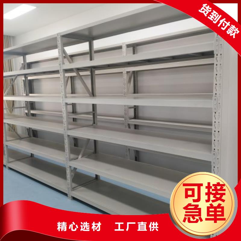 圖紙定做【凱美】密集書架