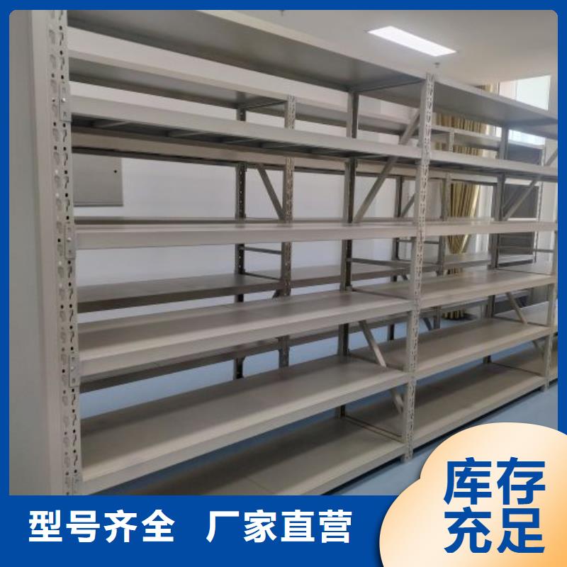 行业的发展现状及方案【凯美】档案室密集档案架