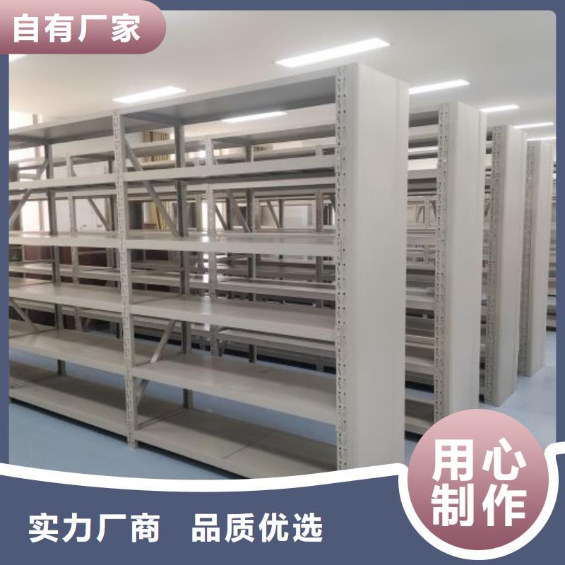 密集档案柜-【智能密集柜】经验丰富质量放心凯美档案密集架