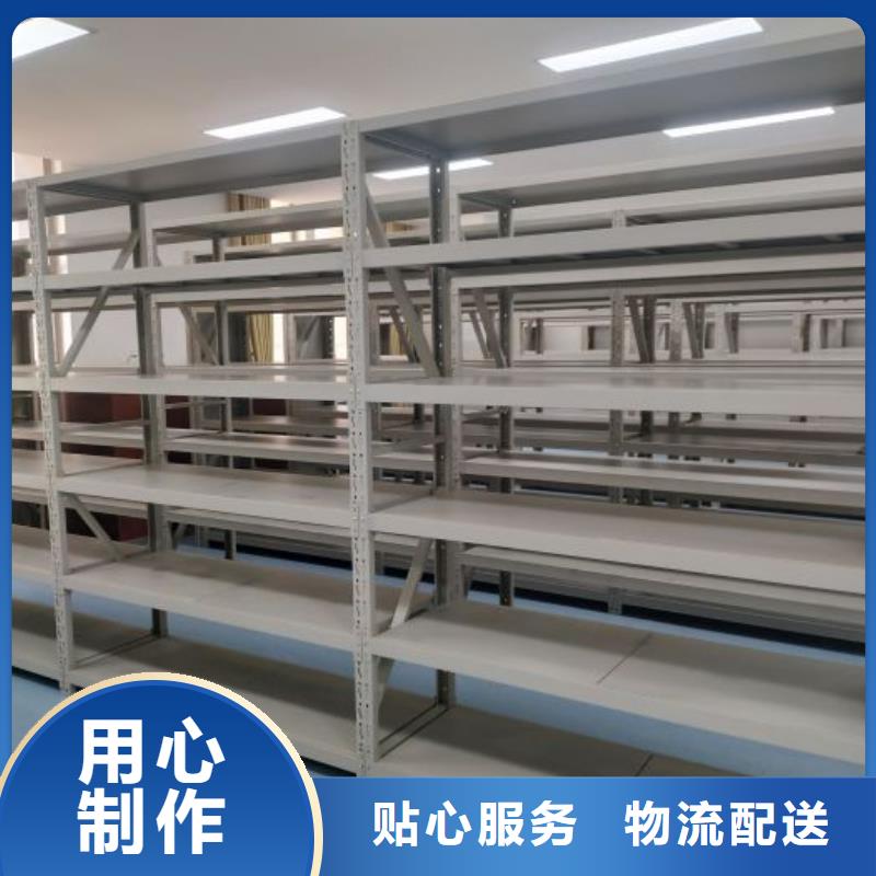 密集档案柜-【智能密集柜】经验丰富质量放心凯美档案密集架