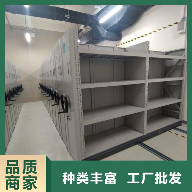 诚信商家【凯美】手动密集档案资料柜
