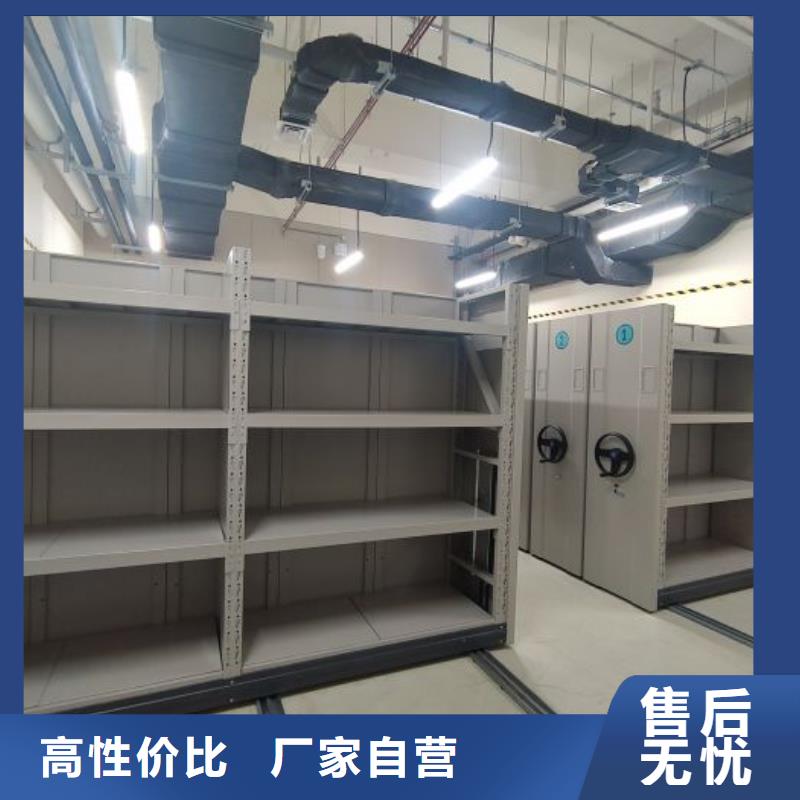共同合作【凯美】移动密集铁柜