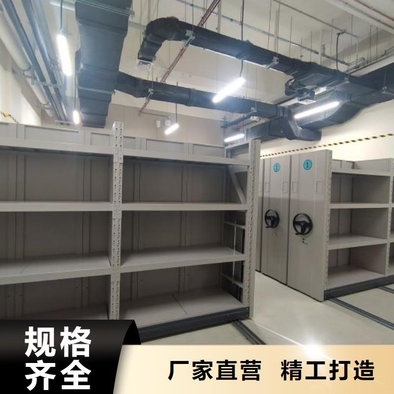 诚信商家【凯美】手动密集档案资料柜
