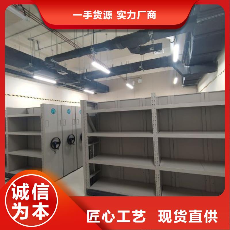 如何联系【凯美】移动式档案柜