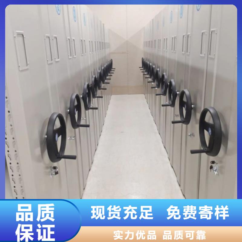 密集档案柜-【手动密集柜】实体厂家_移动手动智能密集柜档案柜凯美办公家具(荆门市分公司)