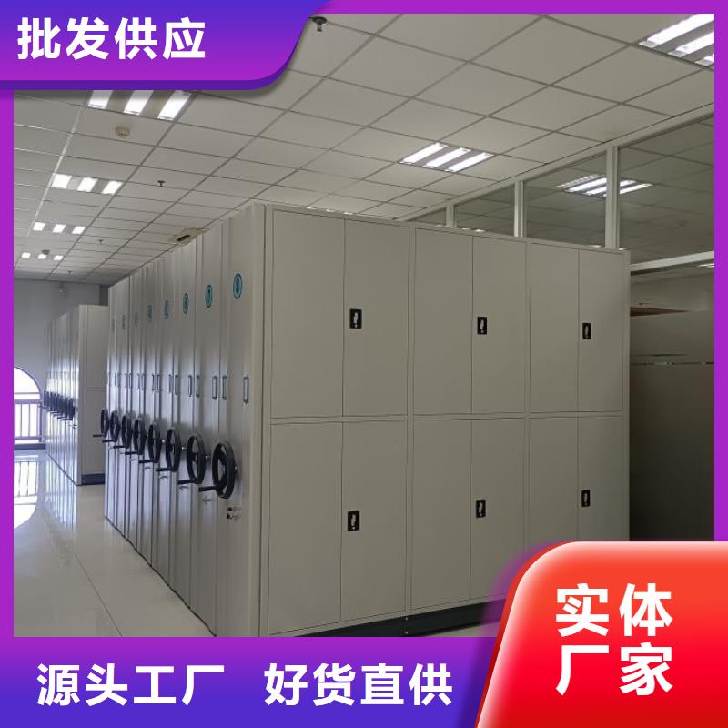 【密集档案柜】电动密集柜价格实惠本地生产商