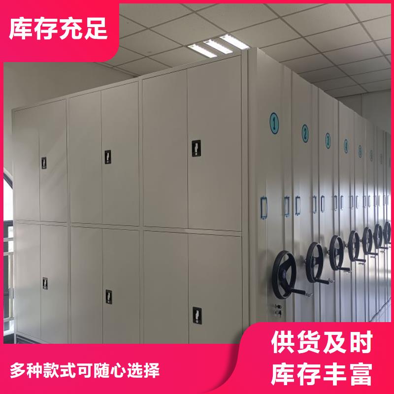 厂家价【凯美】三沙市柱式手动密集架