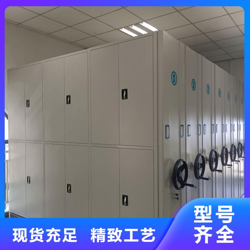 创造变化【凯美】密集手动柜