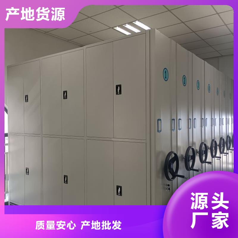 密集档案柜-【手动密集柜】实体厂家由凯美为您