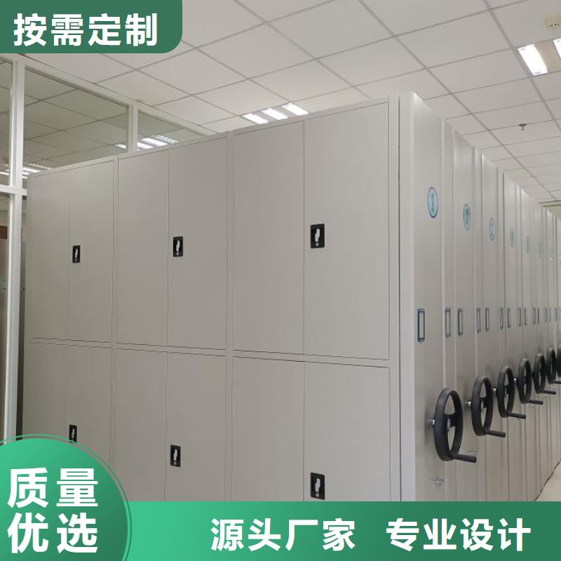 公司地址【凯美】密集柜档案架