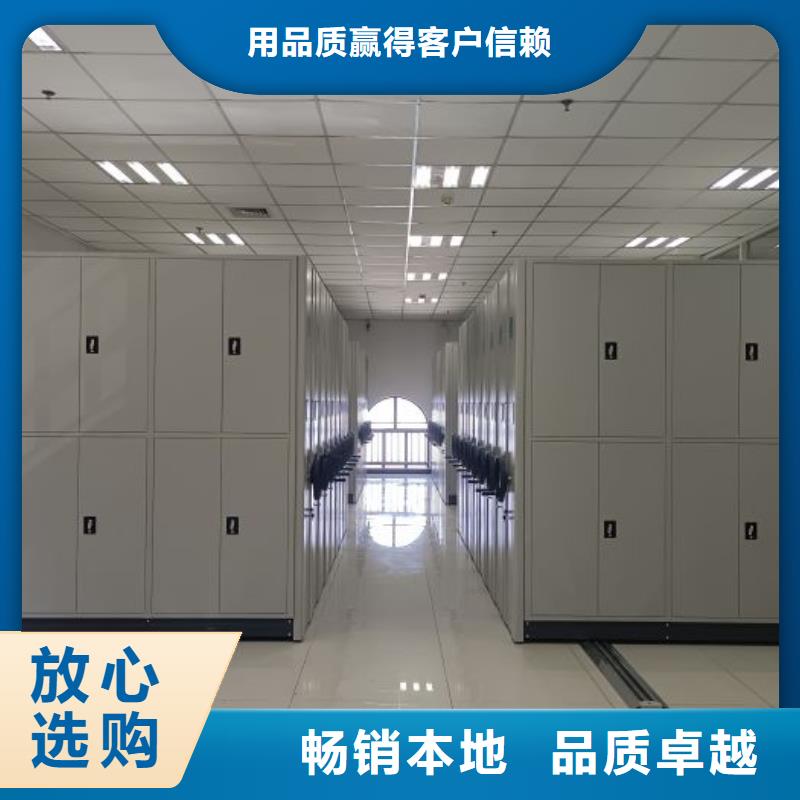 技术服务【凯美】电动智能移动密集架