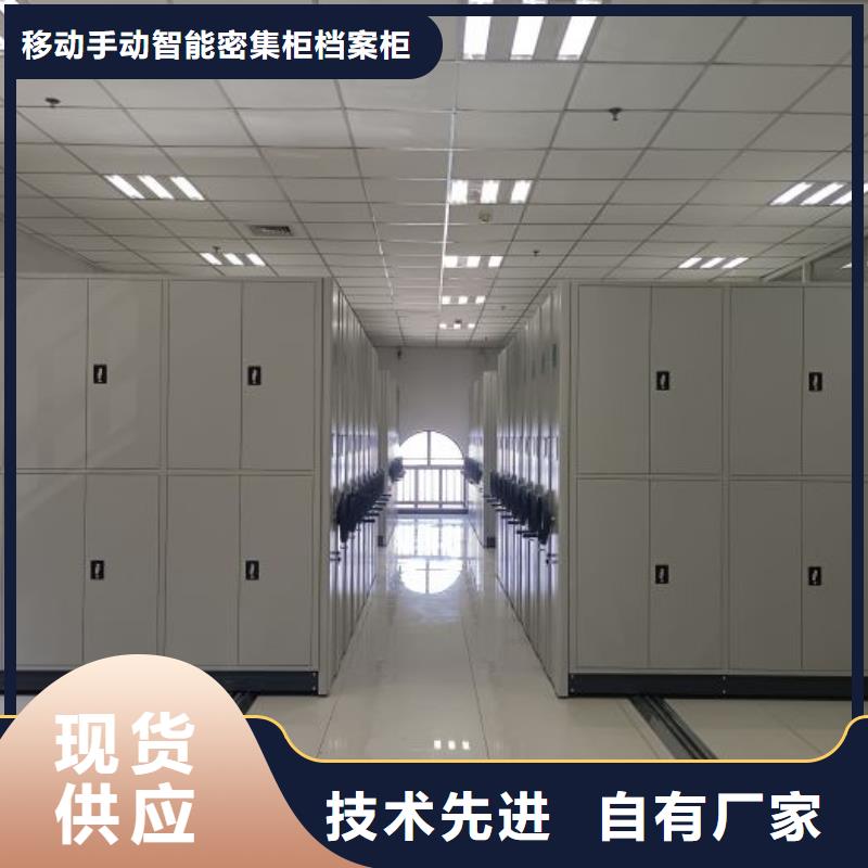 密集档案柜-【手动密集柜】实体厂家由凯美为您