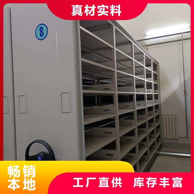 公司报价【凯美】图书密集架