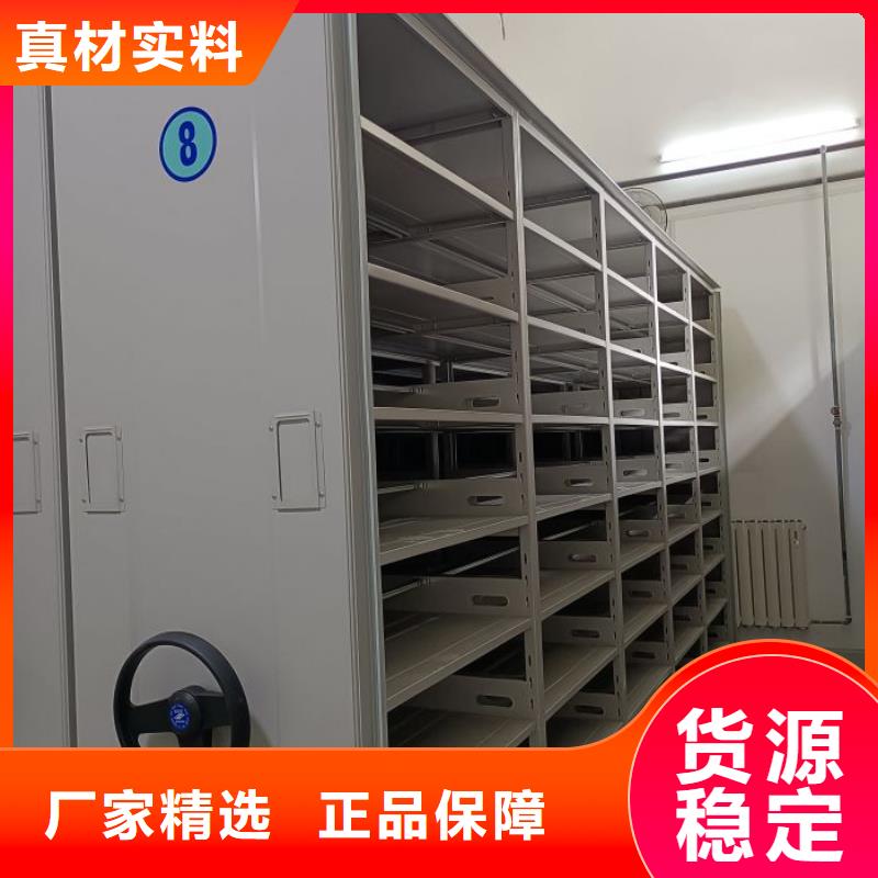 公司地址【凯美】密集柜档案架