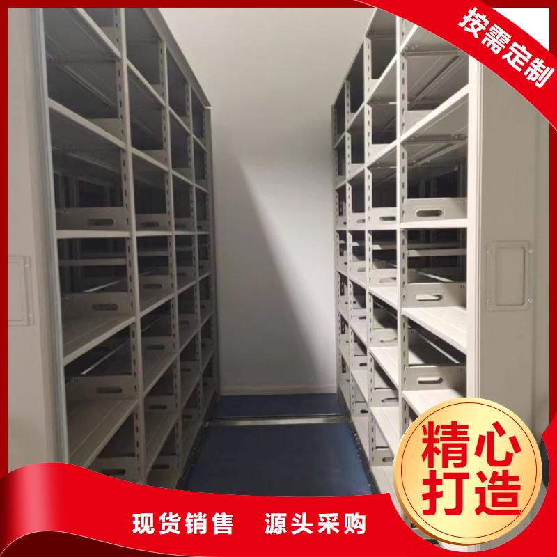 诚实守信【凯美】档案移动密集柜