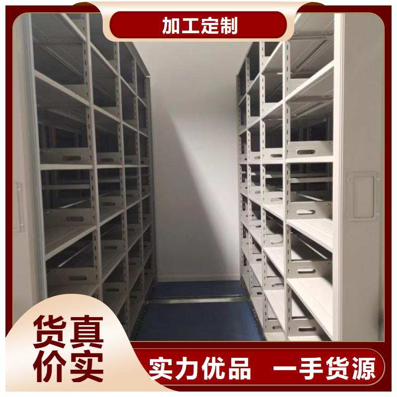 創造輝煌【凱美】檔案室用密集架