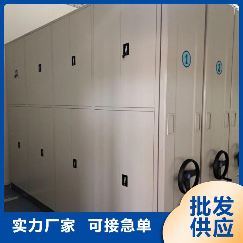 移动密集柜-视频-移动密集柜_湖南省怀化市移动手动智能密集柜档案柜凯美办公家具(怀化市分公司)