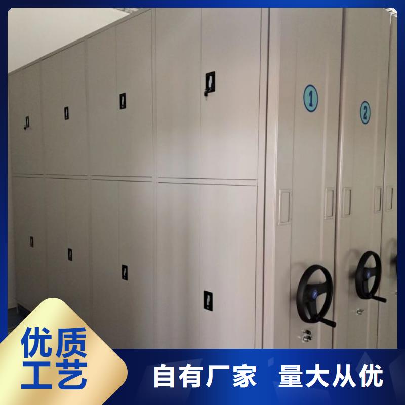 密集档案柜-【手动密集柜】实体厂家由凯美为您