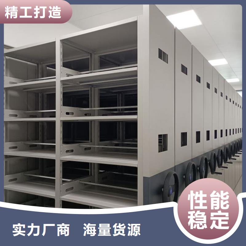 圖紙定做【凱美】密集書架
