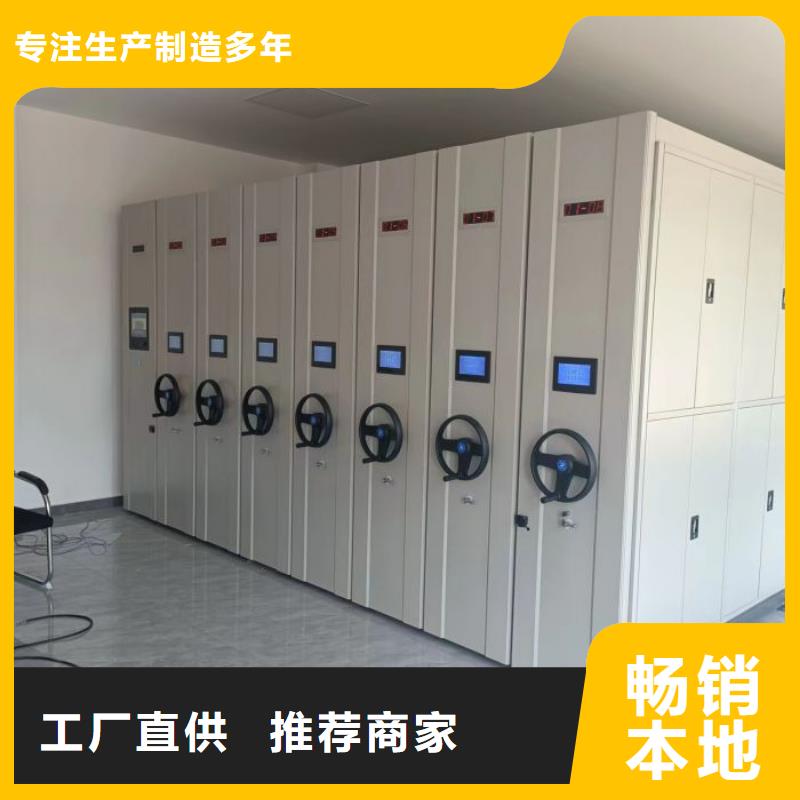 各類產品的不同點【凱美】手搖移動鐵皮柜