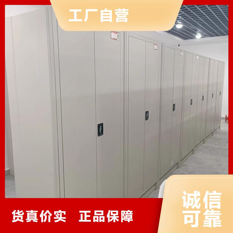 出厂拿货价【凯美】手摇式密集柜