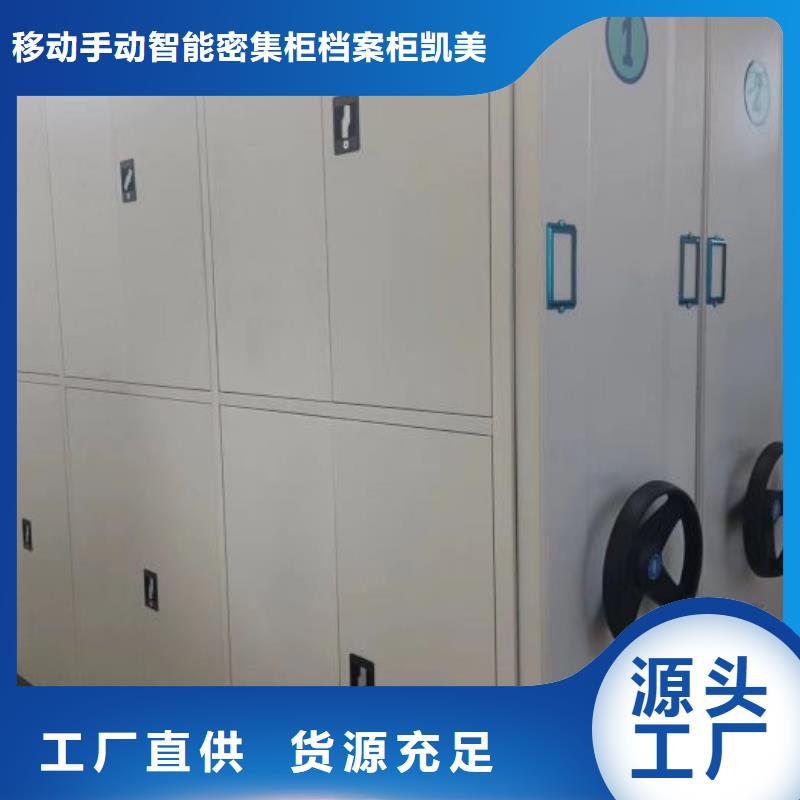 當地有售【凱美】移動資料柜