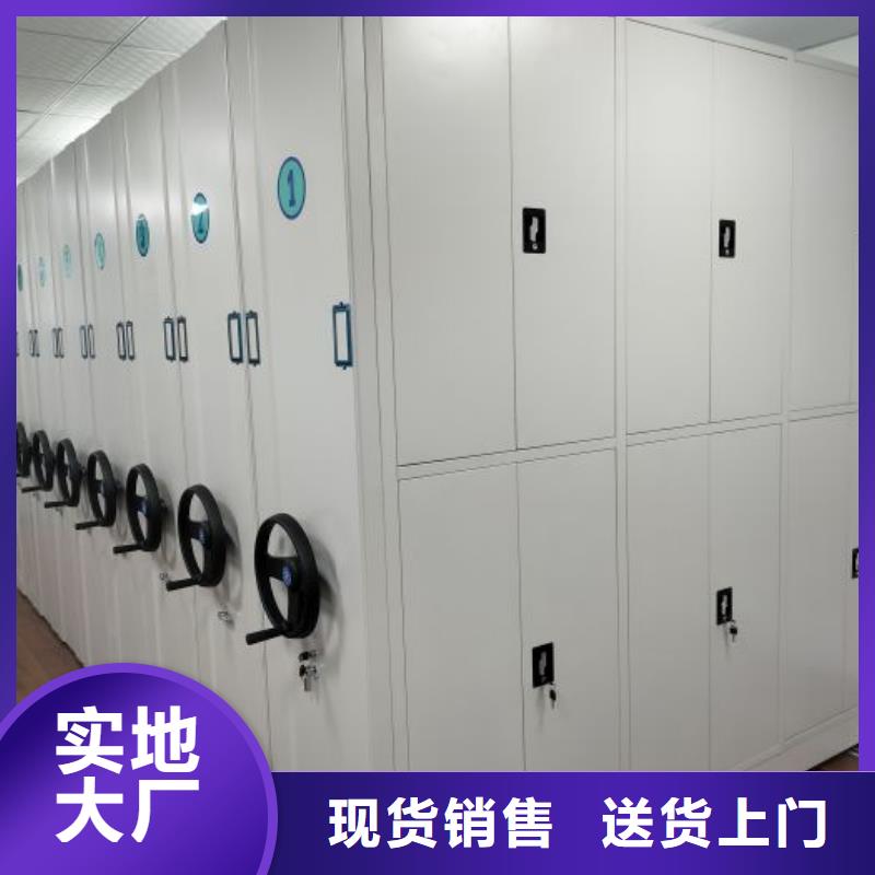 重信誉半封闭密集架供货商