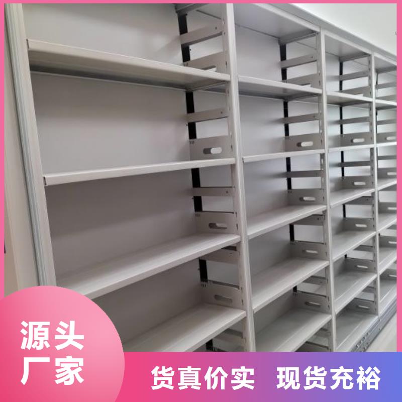 【档案室密集柜】-手摇密集架多种规格库存充足|果洛|海东|西宁|黄南|海北|玉树|海南qy55.com