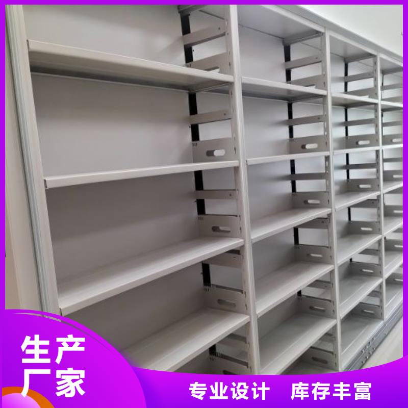 共同合作【凱美】電動智能型檔案柜
