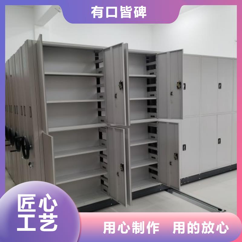 手动密集柜-视频-手动密集柜_浙江省市场覆盖湖州|台州|金华|丽水|衢州等
